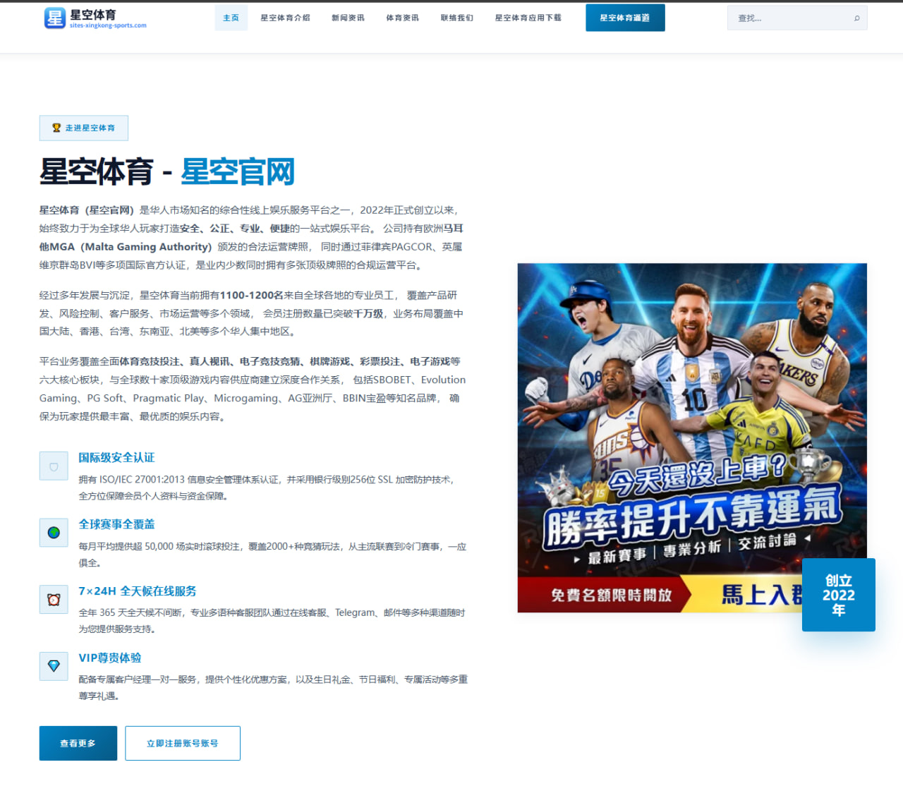 2026年美网前中国选手张之臻备战状态分析与展望