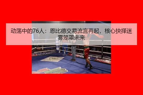 dong-dang-zhong-de-ren-en-bi-de-jiao-yi-liu-yan-zai-qi-he-xin-jue-ze-mi-wu-long-zhao-wei-lai-3-120.jpg